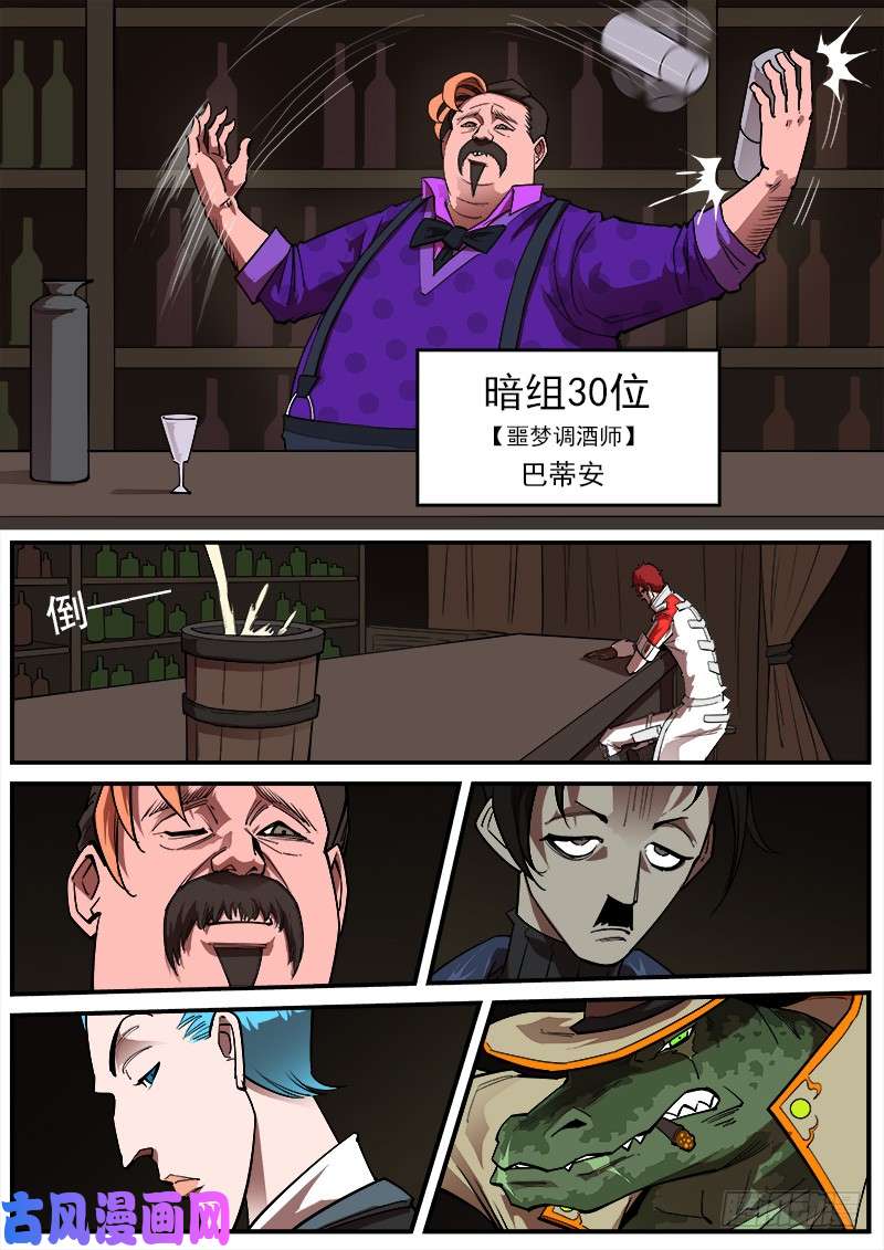 铳火164弹：围歼战