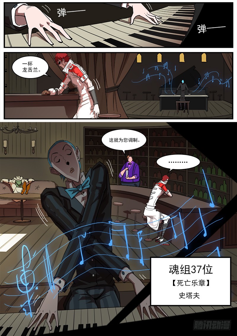 铳火164弹：围歼战（上）
