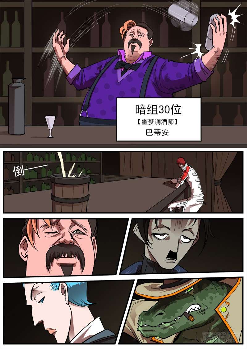 铳火164弹：围歼战（上）