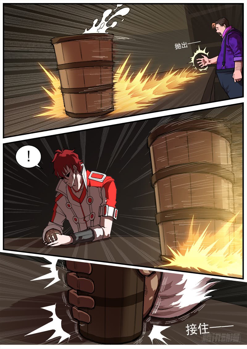 铳火164弹：围歼战（上）