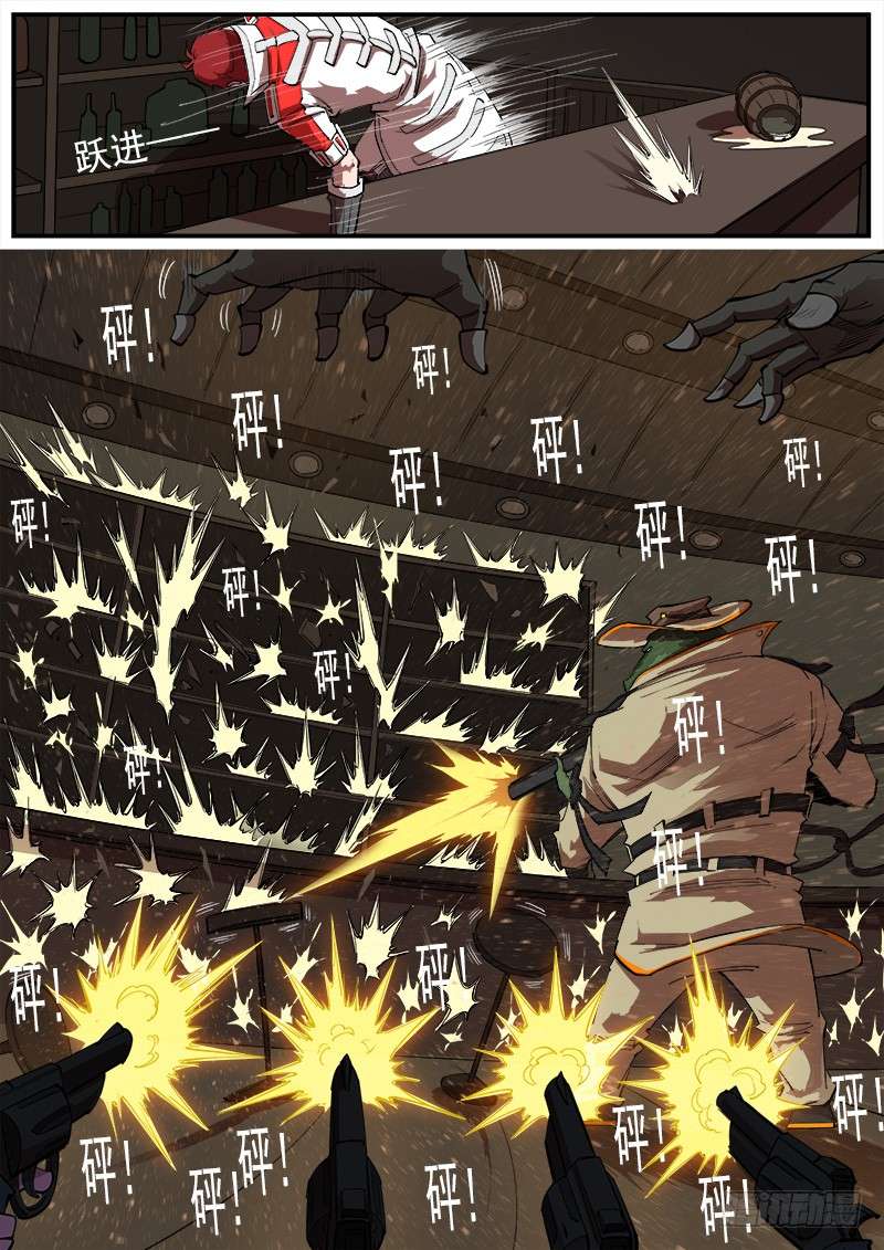 铳火164弹：围歼战（上）