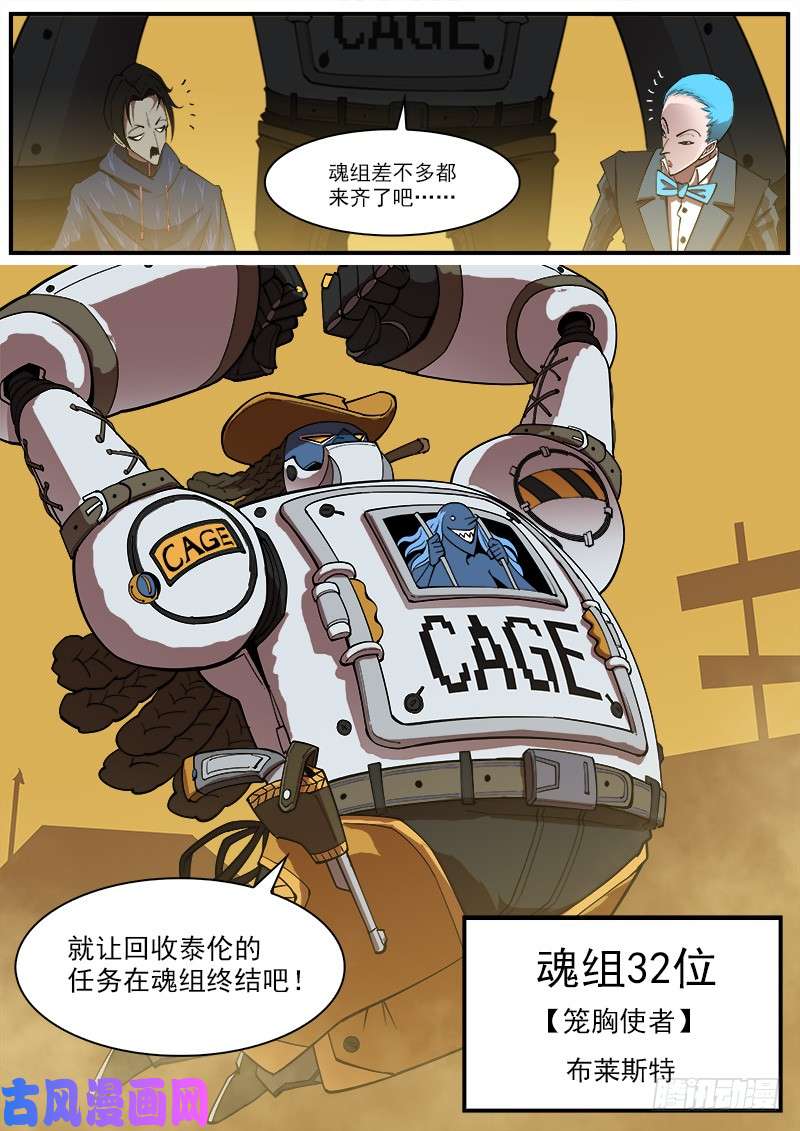 铳火165弹：炎花绽放