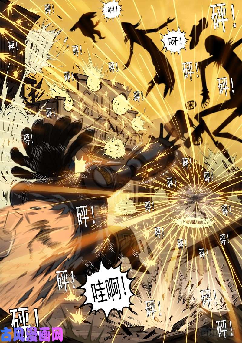 铳火166弹：恢复
