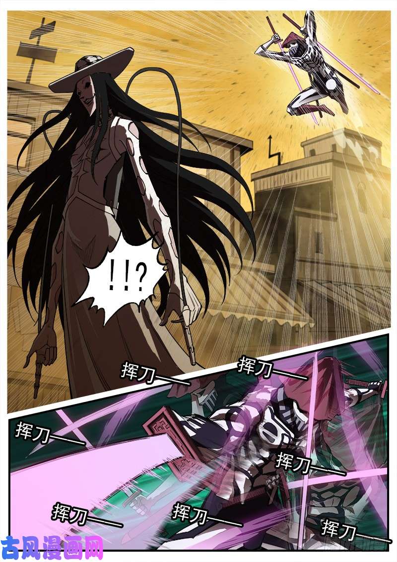 铳火168弹：女鬼VS鬼源（上）