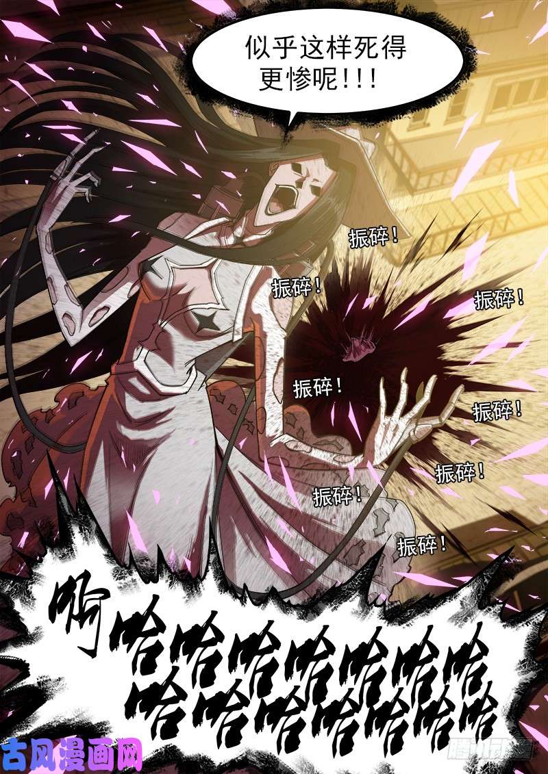 铳火169弹：女鬼VS鬼源（下）