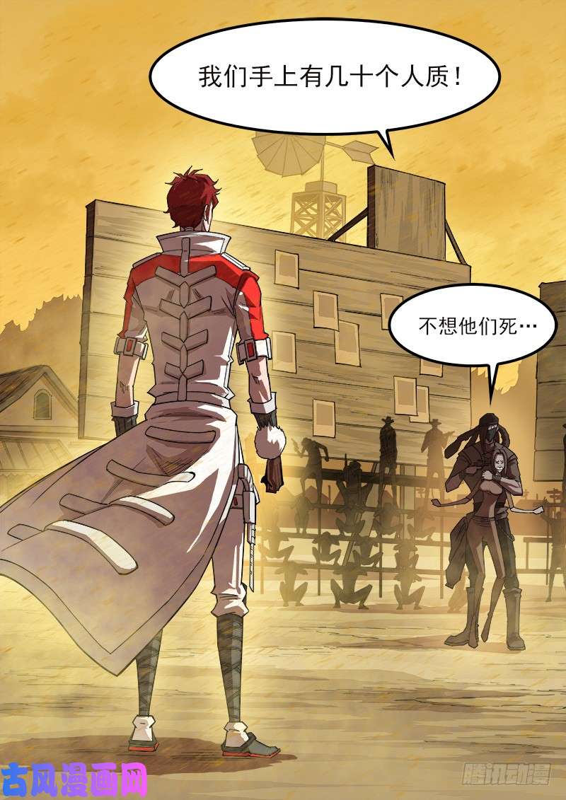 铳火169弹：女鬼VS鬼源（下）