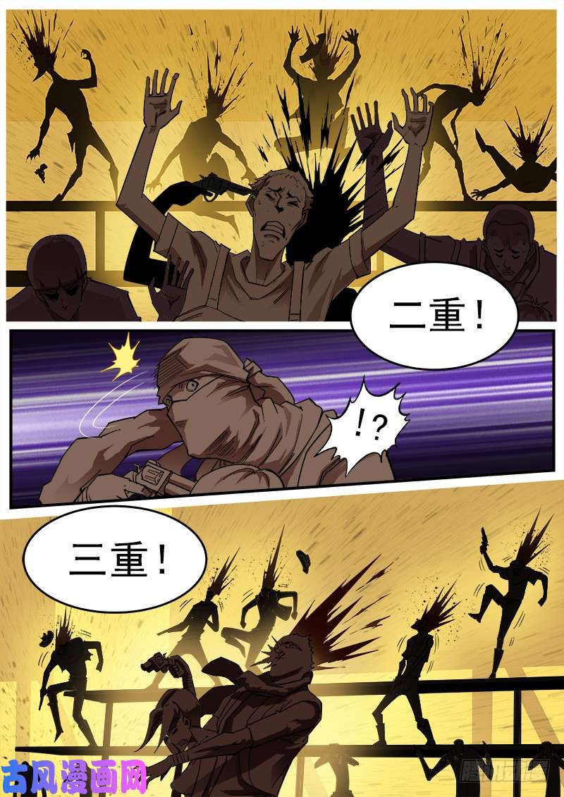 铳火170弹：就是现在！