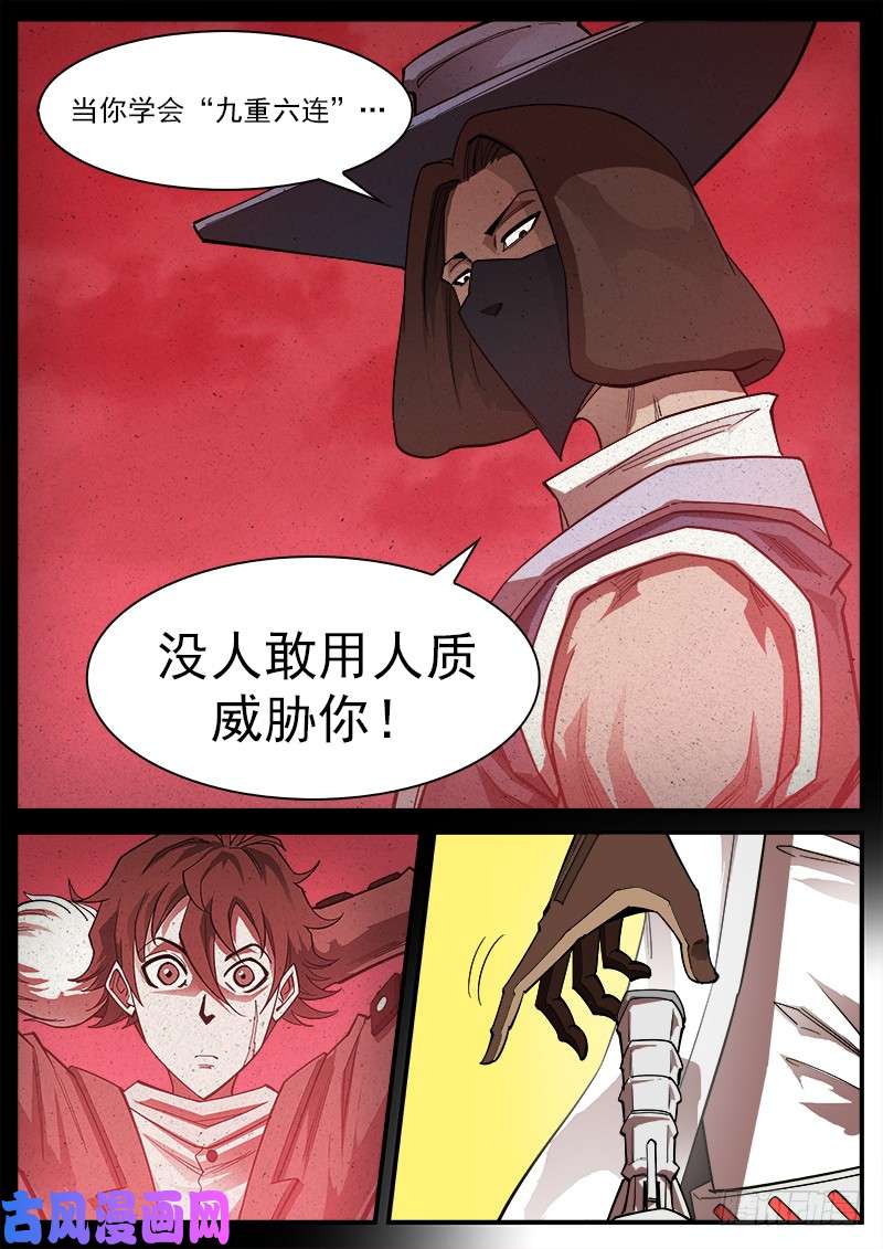 铳火170弹：就是现在！