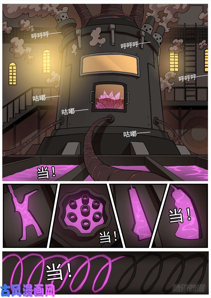 铳火172弹：畜牲