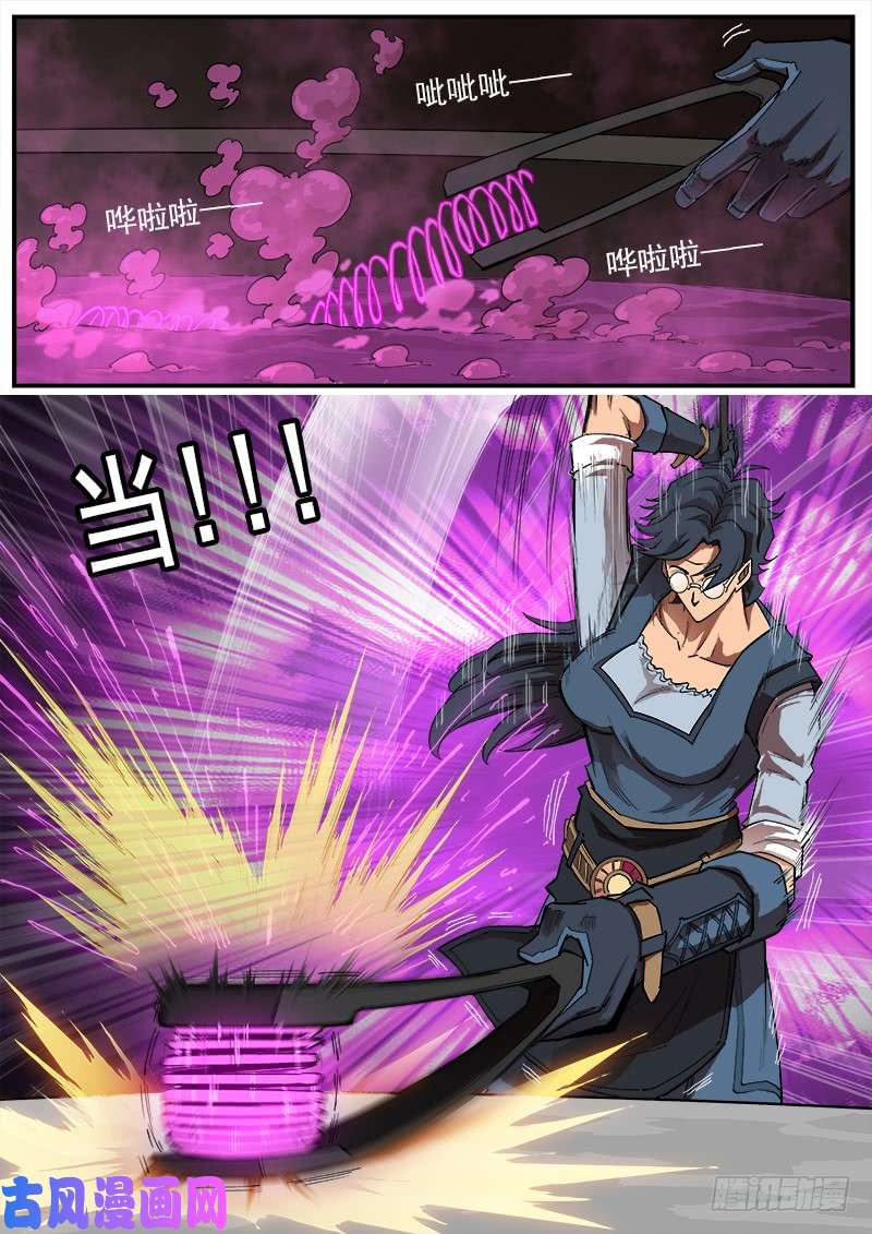 铳火172弹：畜牲