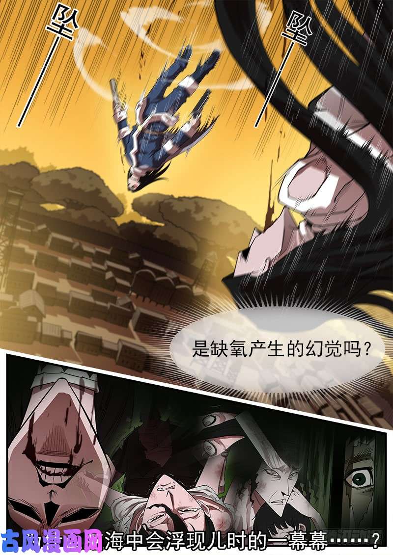 铳火173弹：灵魂共振