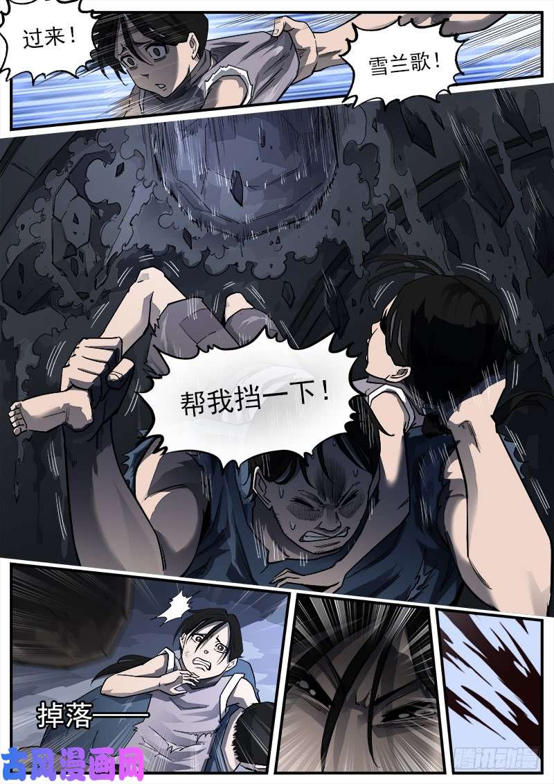铳火174弹：父亲的模样