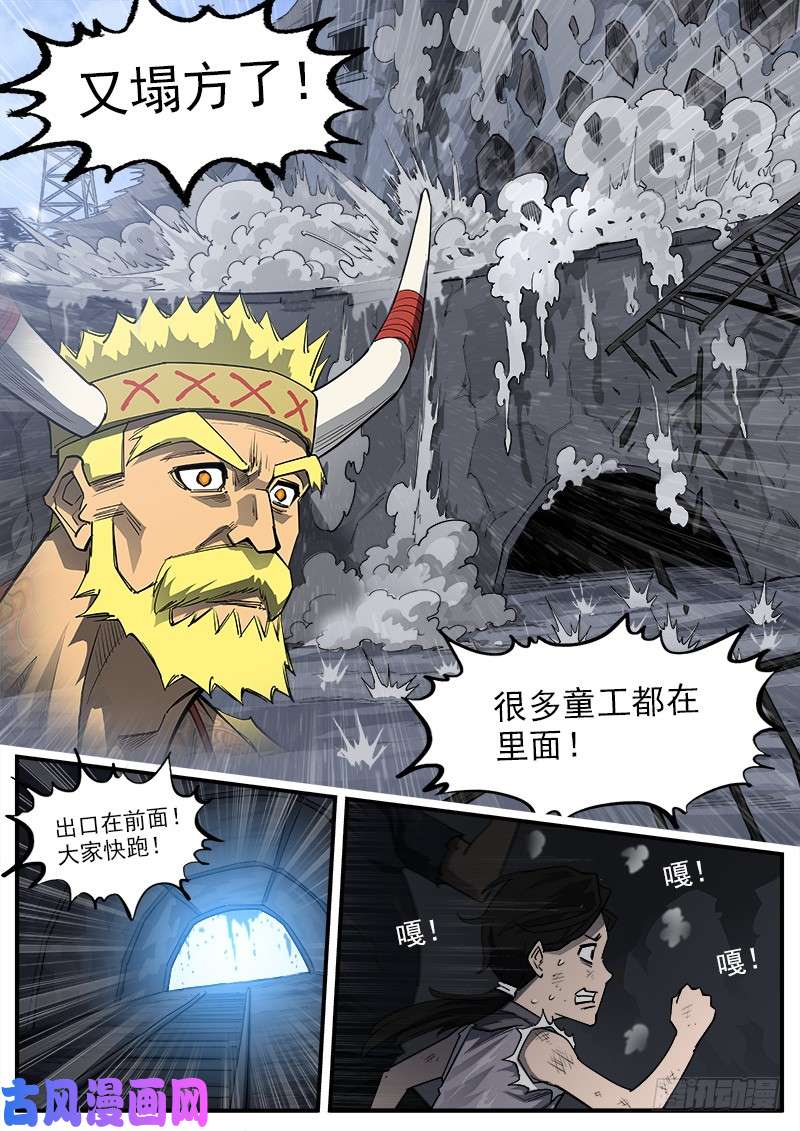 铳火174弹：父亲的模样