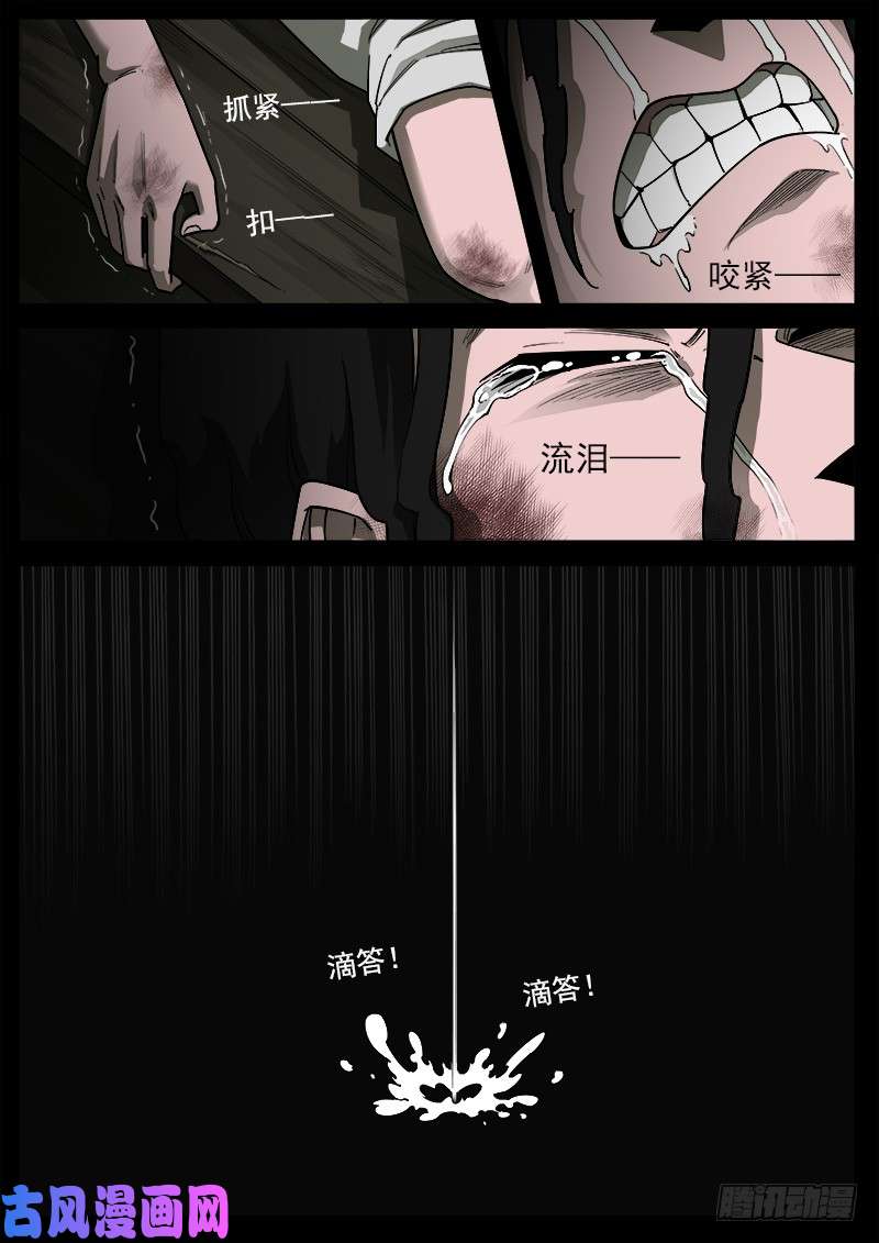 铳火175弹：畜牲的模样（上）