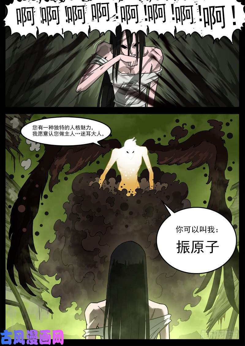 铳火176弹：畜牲的模样（下）