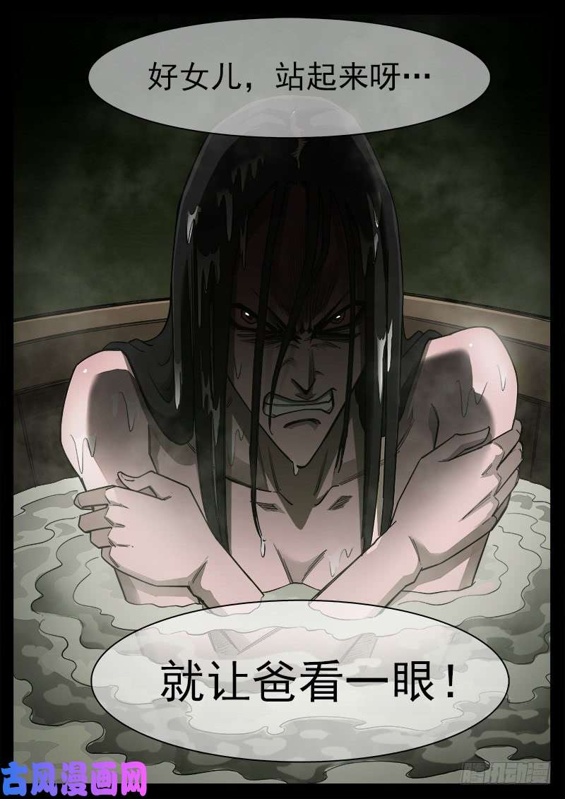 铳火176弹：畜牲的模样（下）