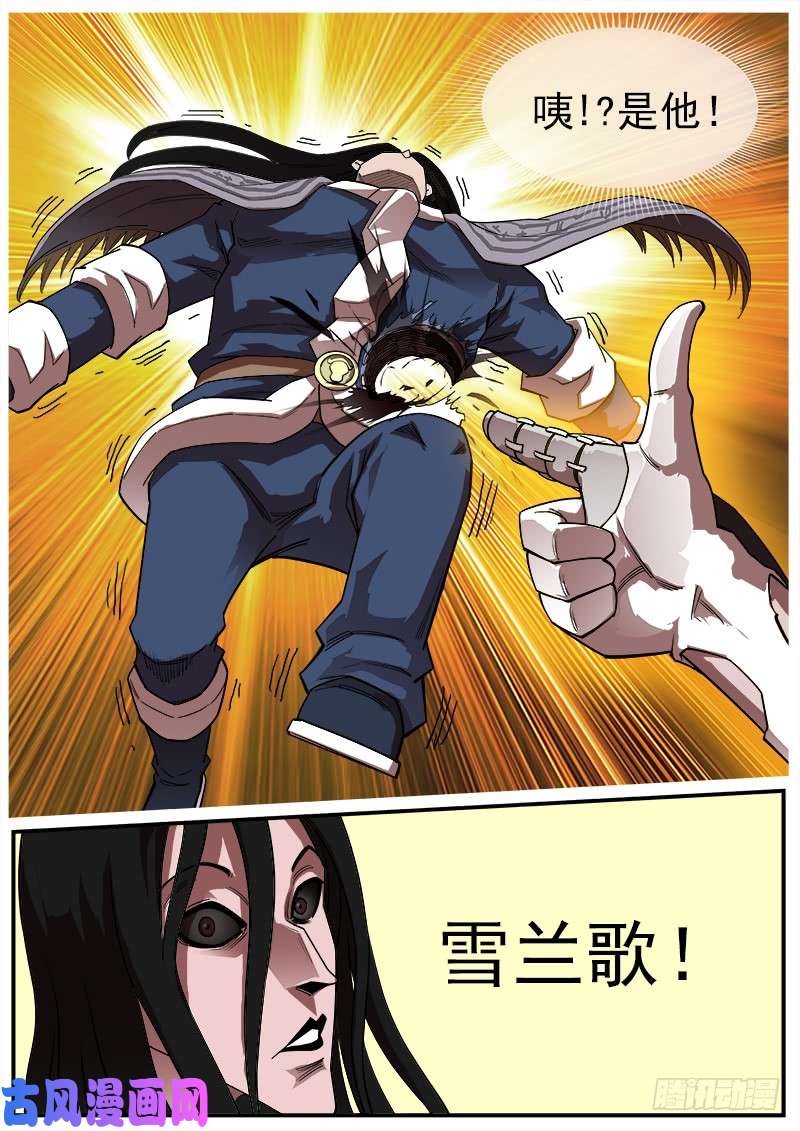 铳火177弹：乐观活下去