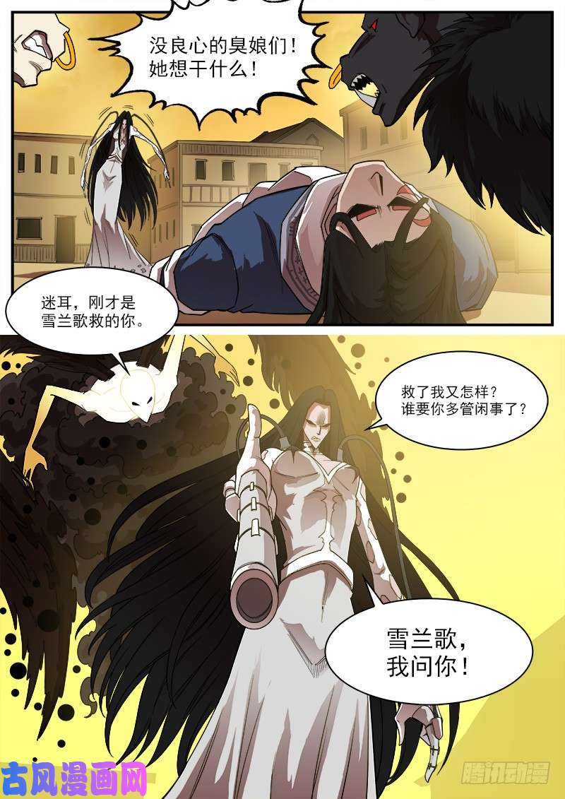铳火177弹：乐观活下去