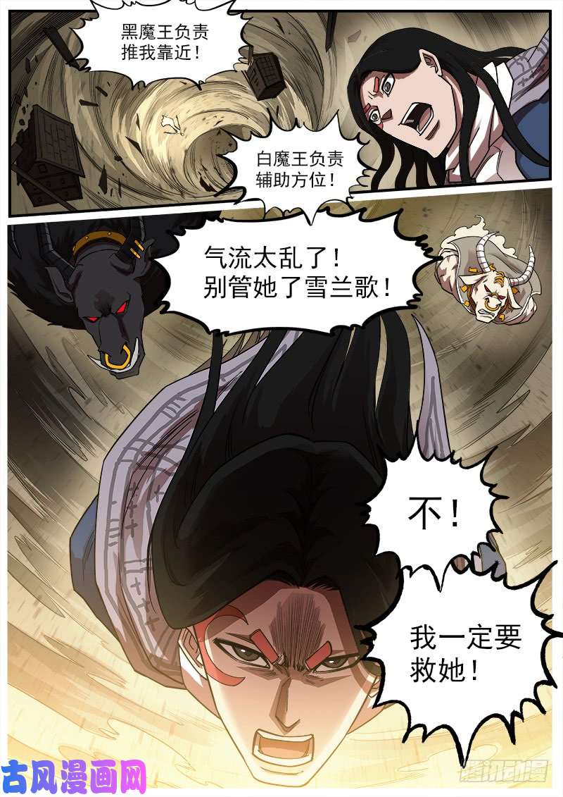 铳火177弹：乐观活下去