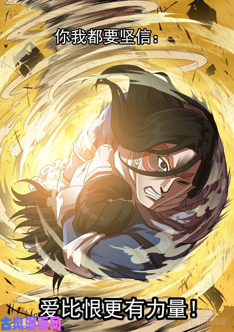 铳火177弹：乐观活下去