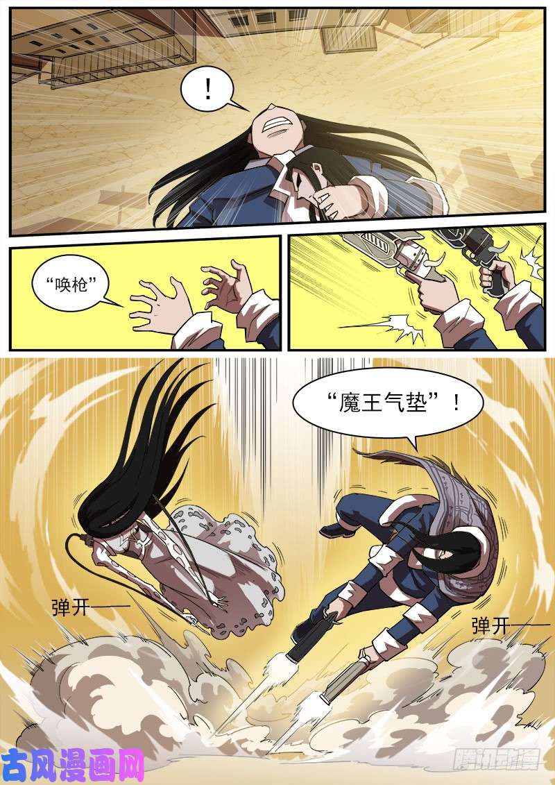 铳火177弹：乐观活下去