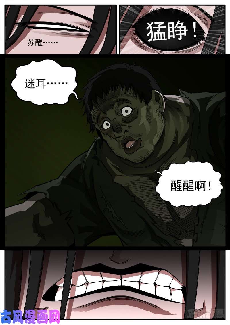 铳火177弹：乐观活下去