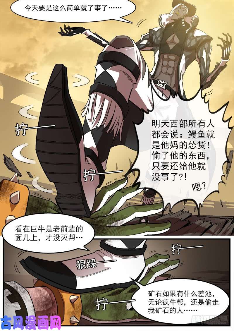 铳火178弹：被激怒的神枪