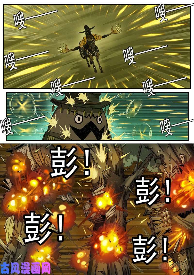 铳火180弹：穷途末路