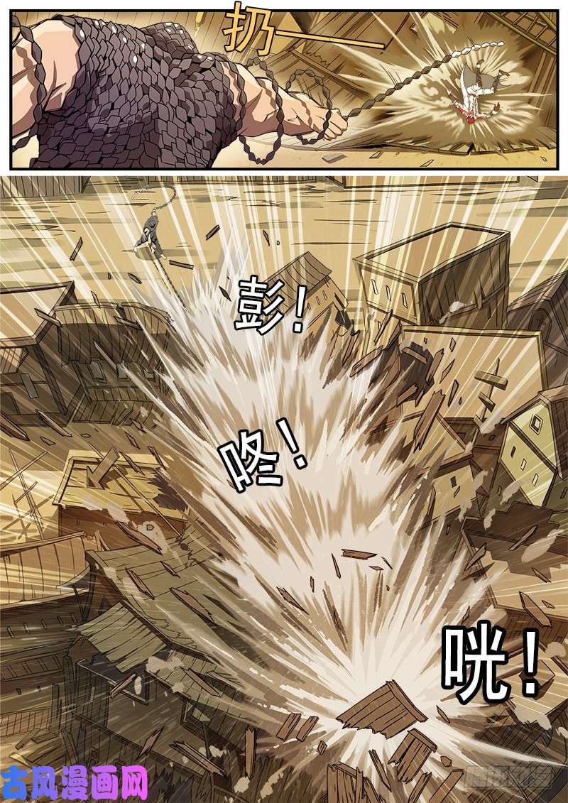 铳火180弹：穷途末路