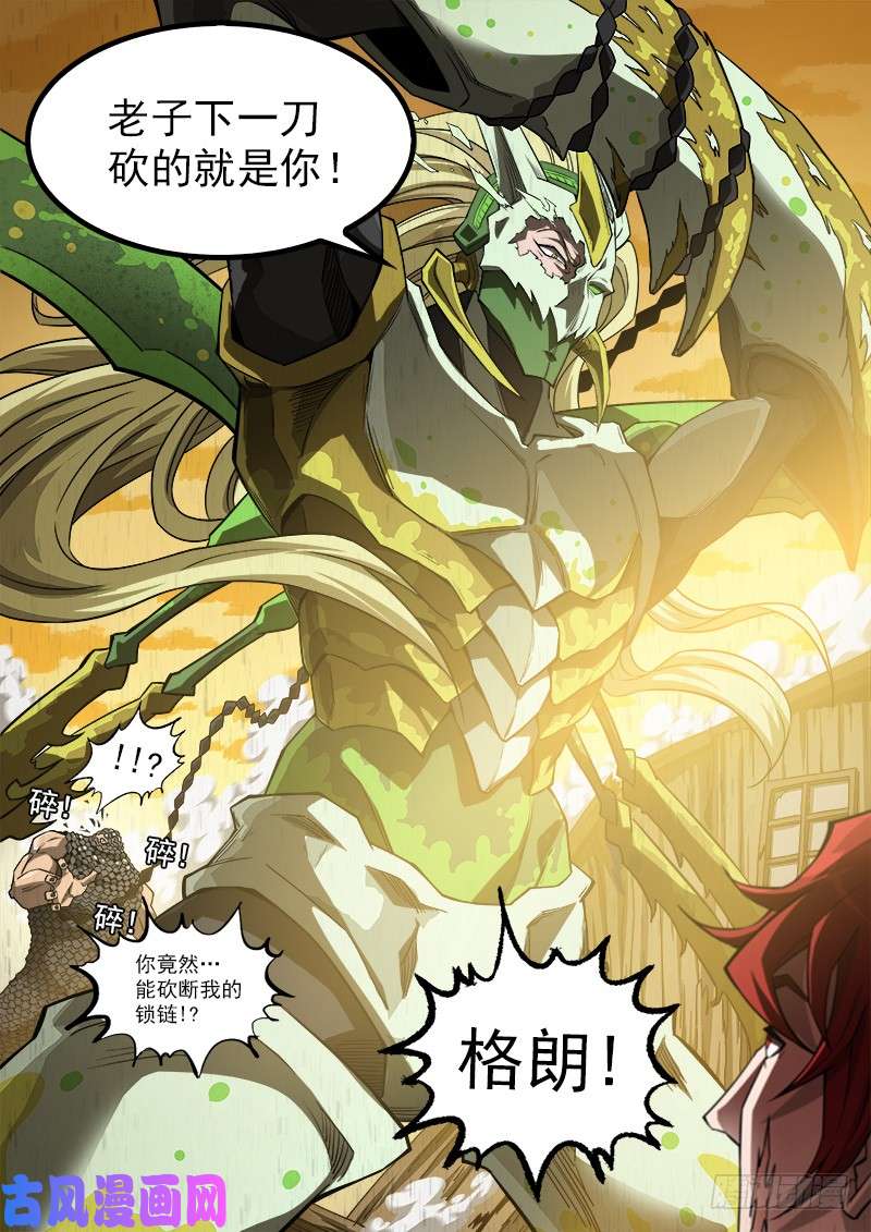 铳火181弹：螂蝎话头