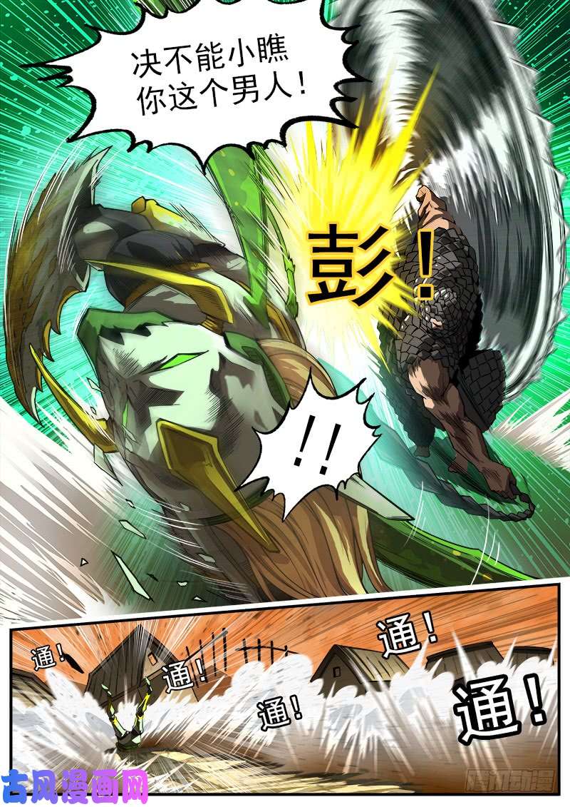 铳火182弹：格朗的天赋