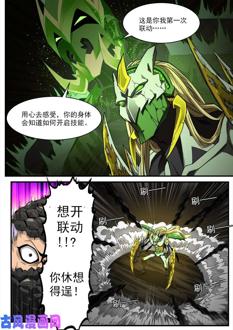 铳火183弹：狂刃撕空