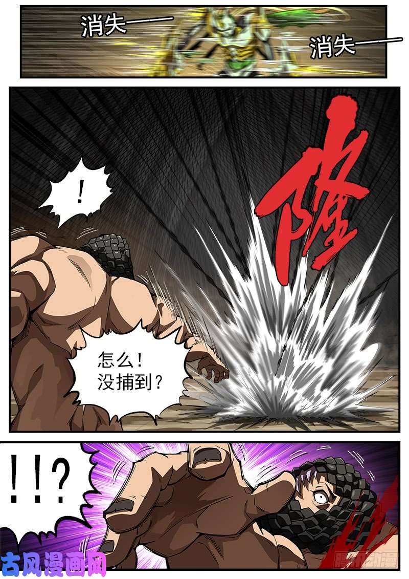 铳火183弹：狂刃撕空