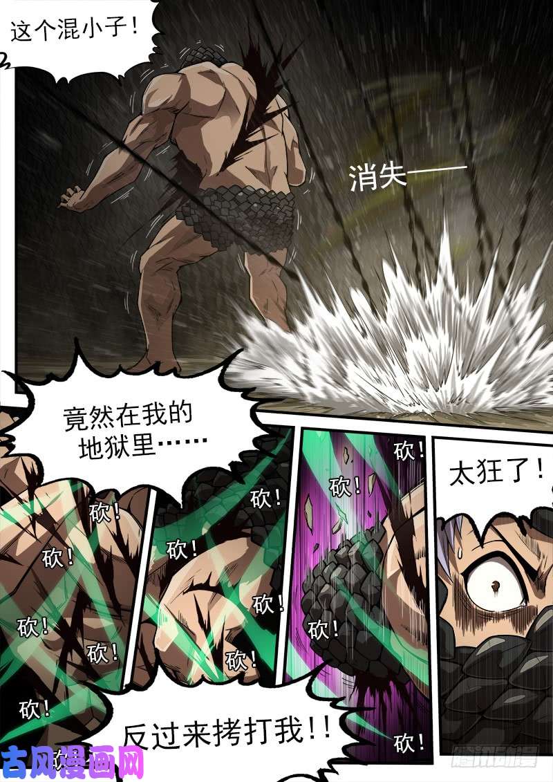 铳火183弹：狂刃撕空