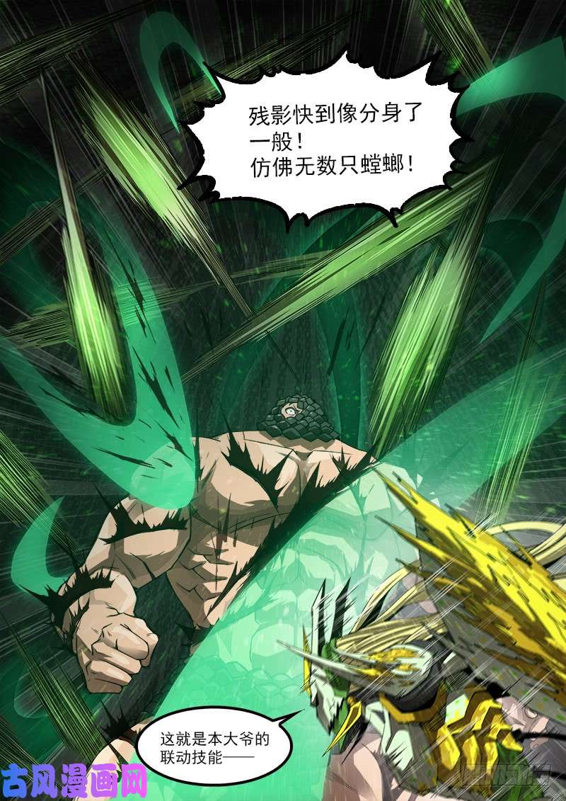 铳火183弹：狂刃撕空
