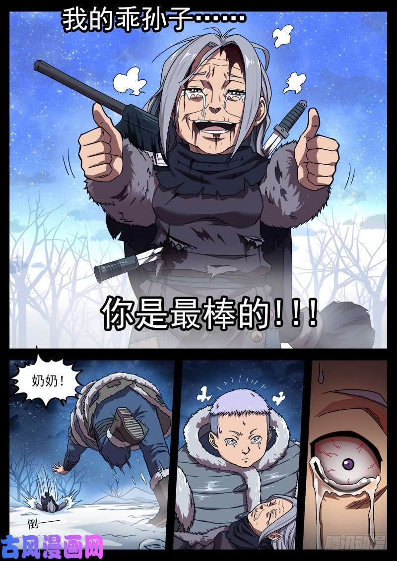 铳火184弹：巴斯的兵神