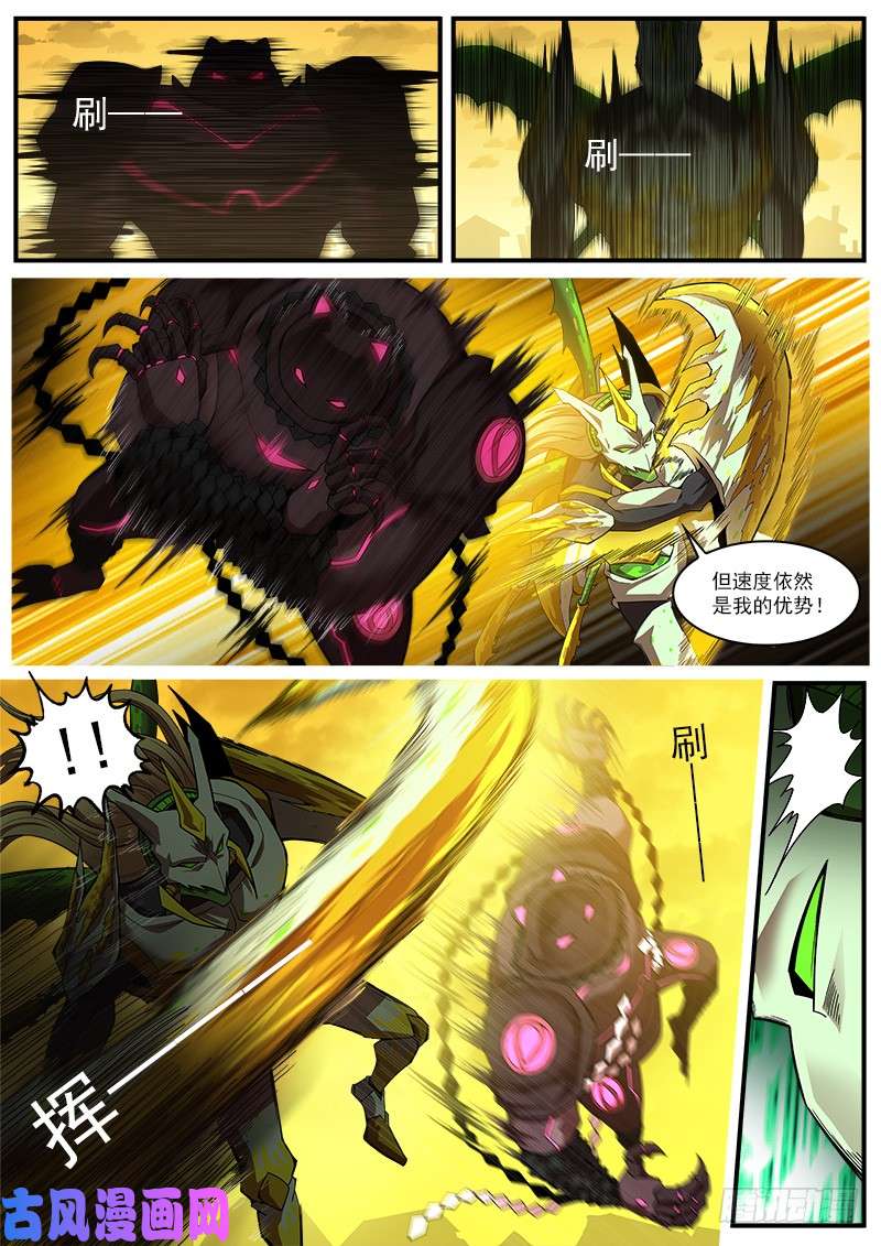 铳火185弹：一决胜负