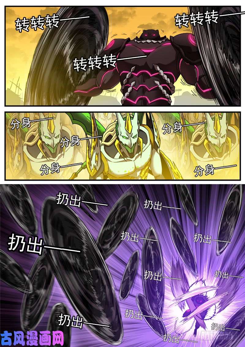 铳火185弹：一决胜负