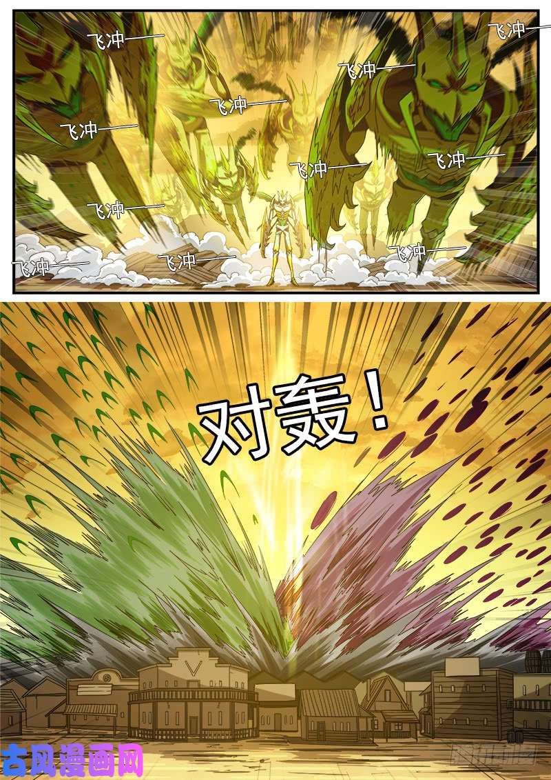 铳火185弹：一决胜负