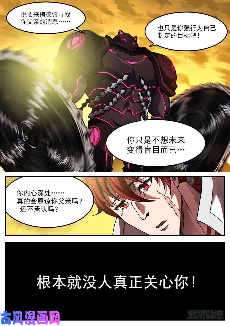铳火186弹：没人关心你