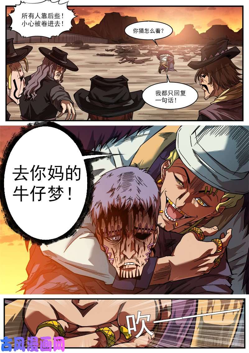 铳火186弹：没人关心你