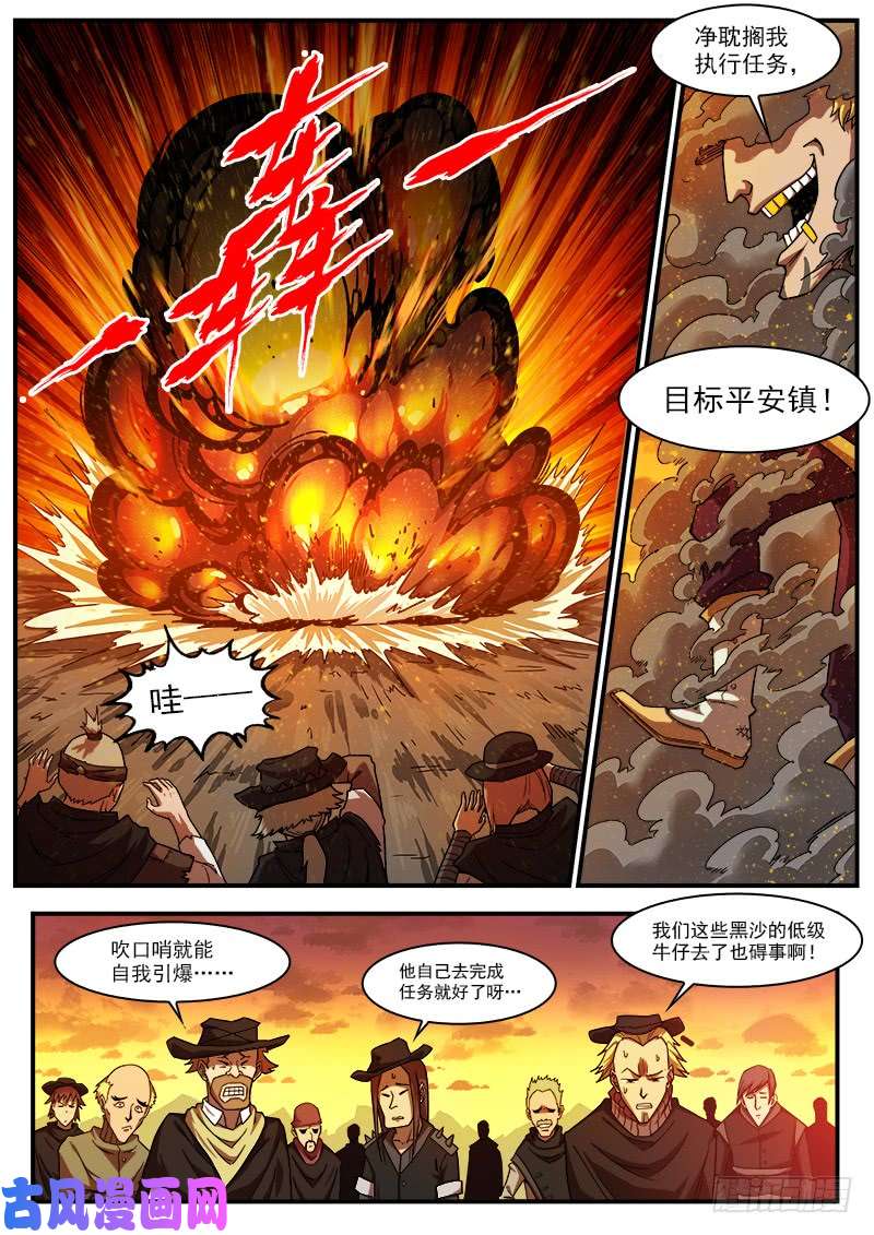 铳火186弹：没人关心你