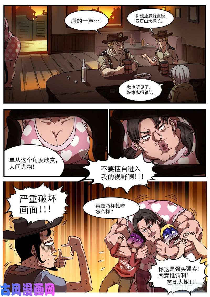 铳火186弹：没人关心你
