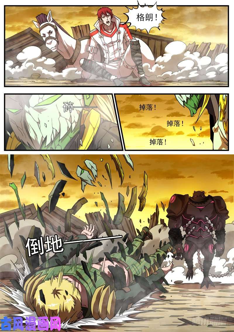 铳火186弹：没人关心你