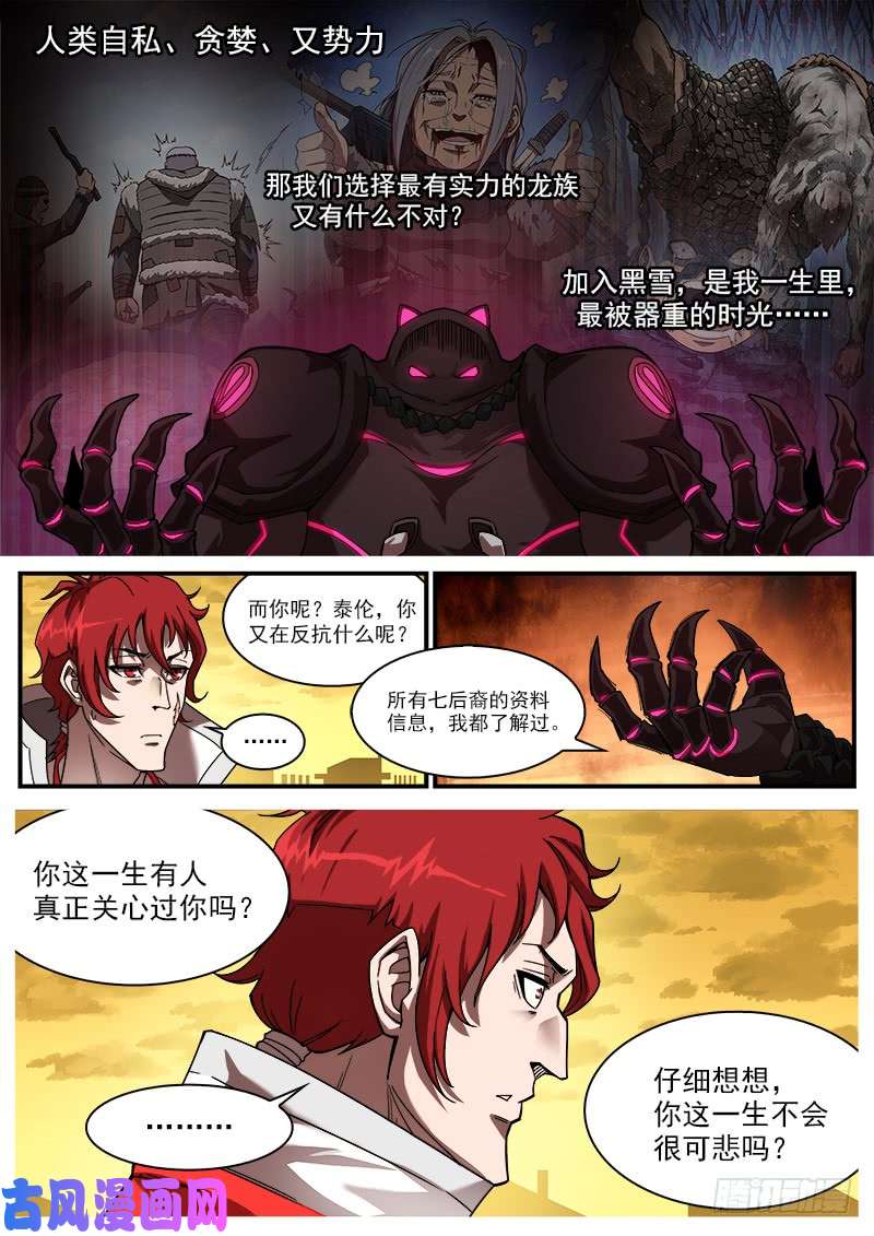 铳火186弹：没人关心你