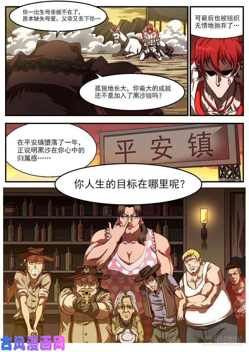 铳火186弹：没人关心你