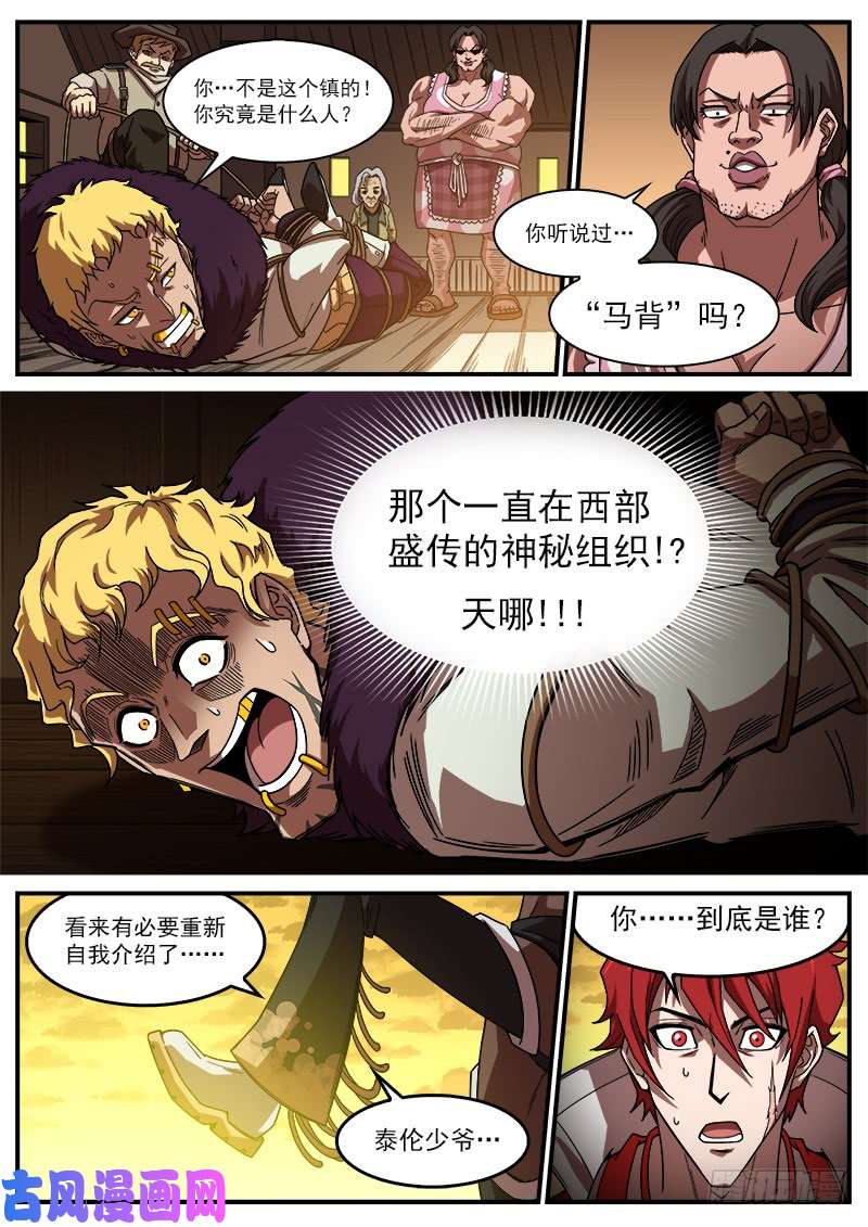 铳火187弹：一直守护你