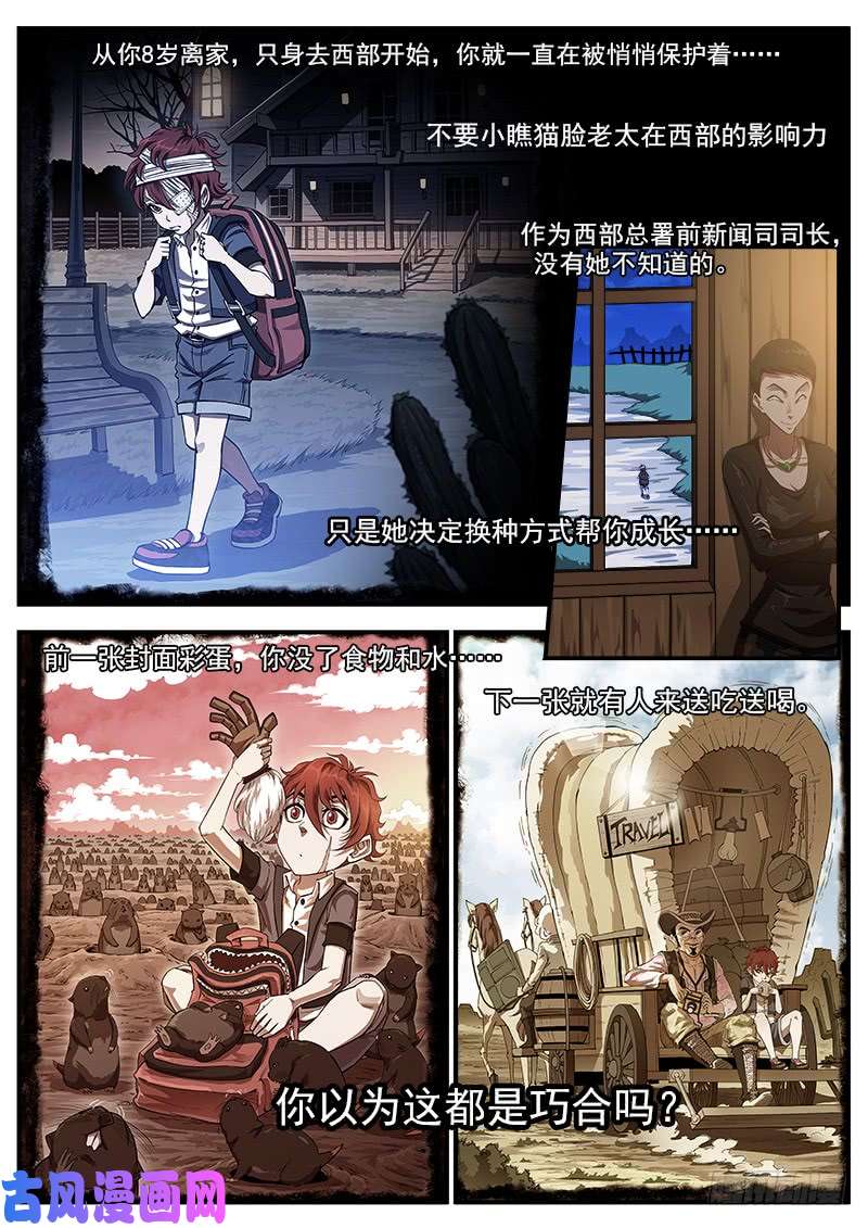 铳火187弹：一直守护你