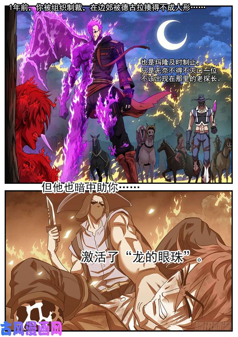 铳火187弹：一直守护你