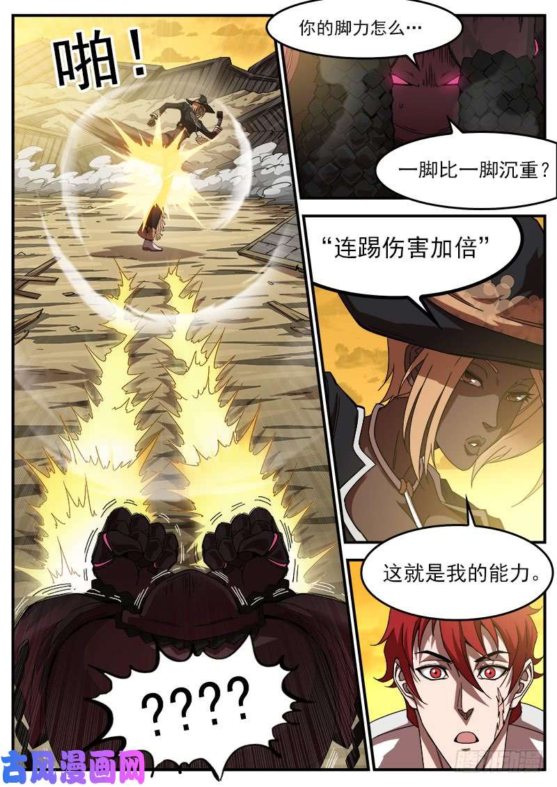 铳火188弹：联动破兵神